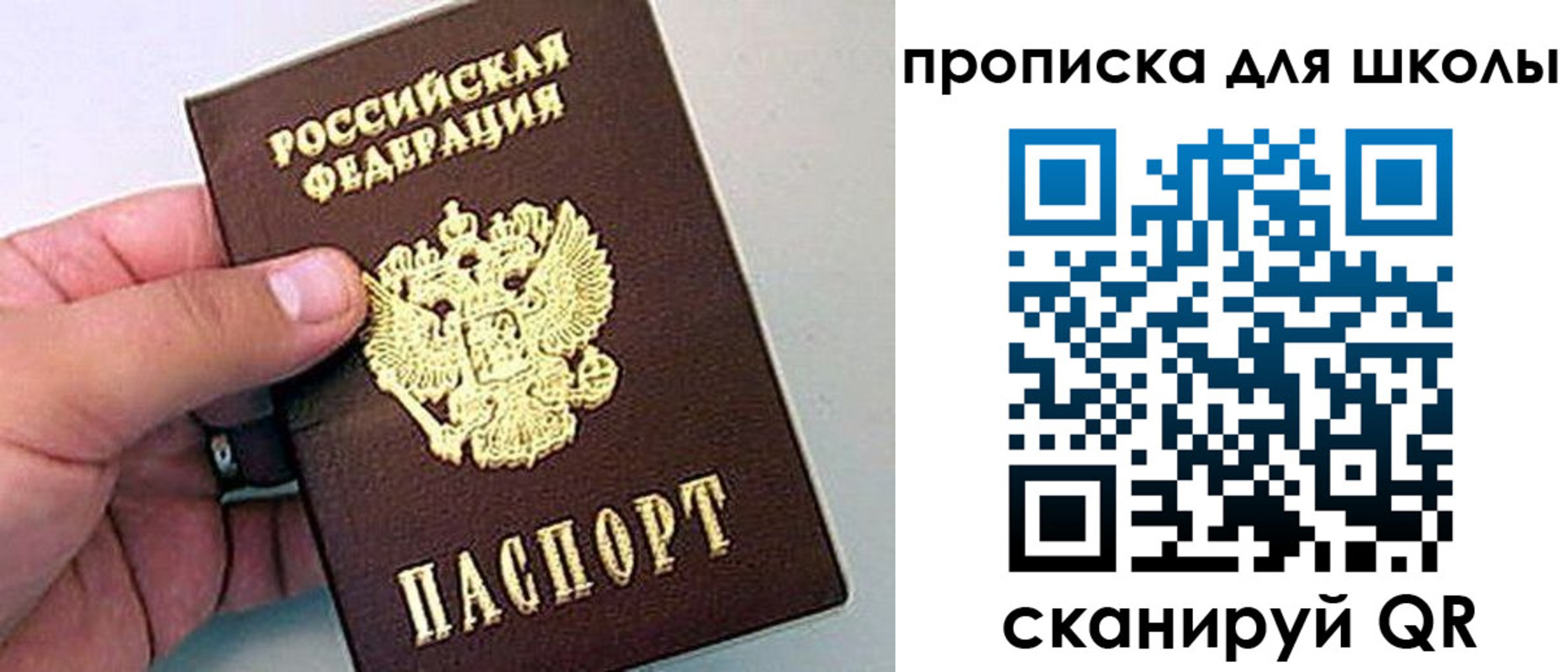 миграционный учет в Якутске