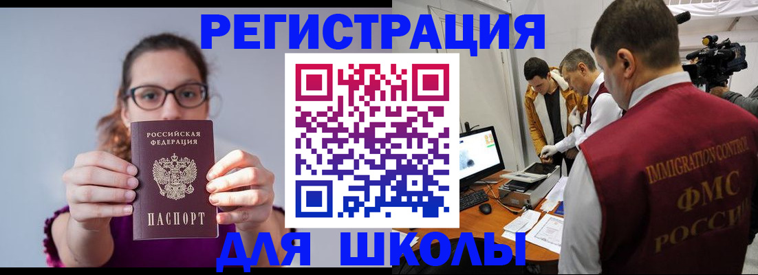 найти адрес прописки в Якутске